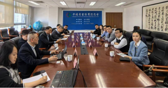 大健康产业创新板块中日产研交流会